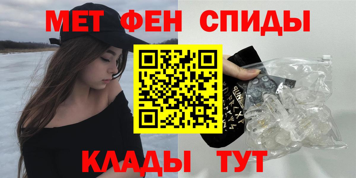 Amphetamine 98% Урай