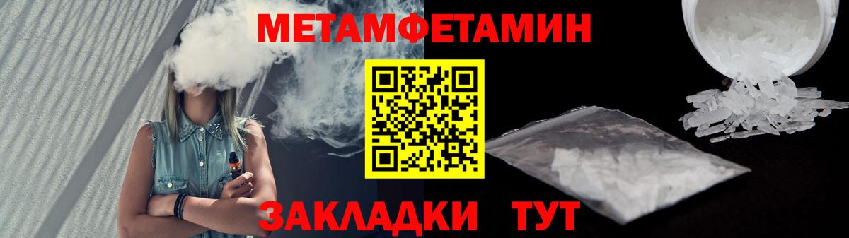 АМФЕТАМИН  Amphetamine 98%  Вход с VPN  Урай 