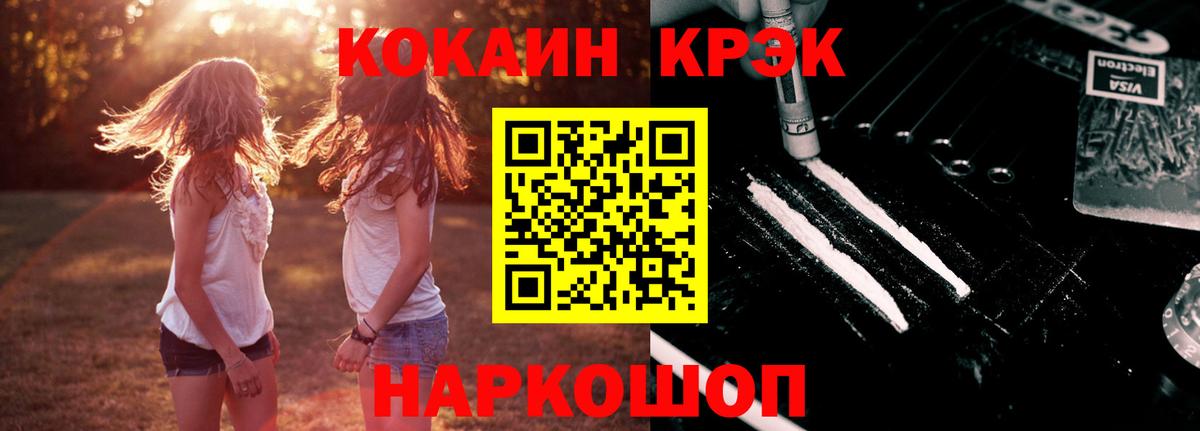 Cocaine Эквадор Урай