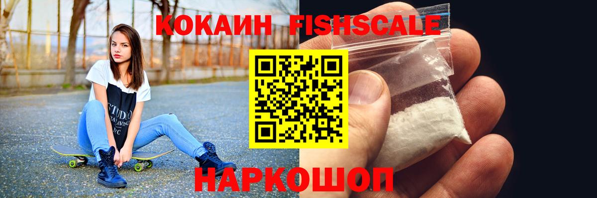 COCAIN 98%  Вход с VPN  Урай 