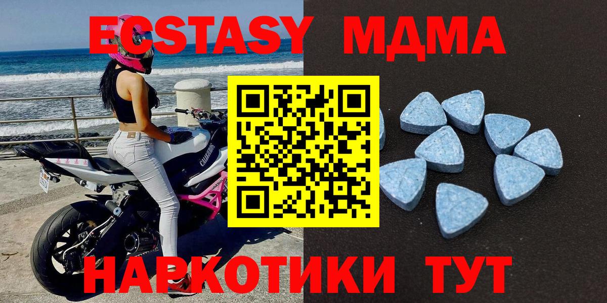 Урай  как найти наркотики  Вход с VPN  Ecstasy VHQ  Экстази Philipp Plein  Ecstasy 