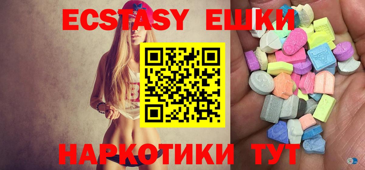 ЭКСТАЗИ Philipp Plein Урай