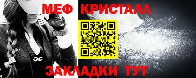 кокаин Бузулук