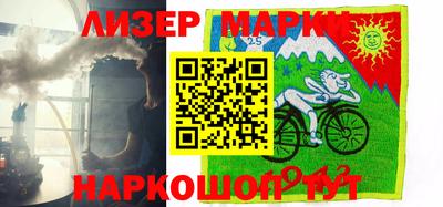 кокаин Бузулук
