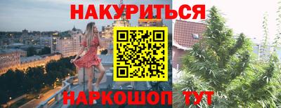 кокаин Бузулук