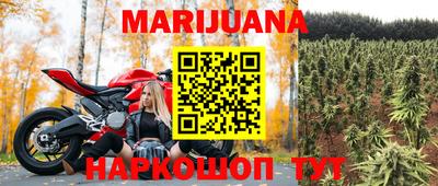 кокаин Бузулук
