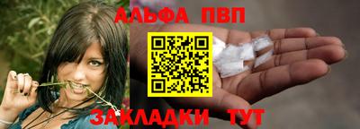 a pvp Бугуруслан