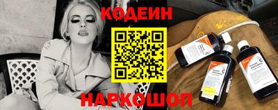 кокаин Бузулук