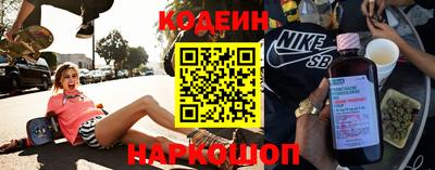 кокаин Бузулук