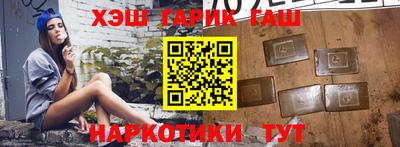 кокаин Бузулук