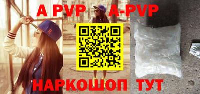 a pvp Бугуруслан