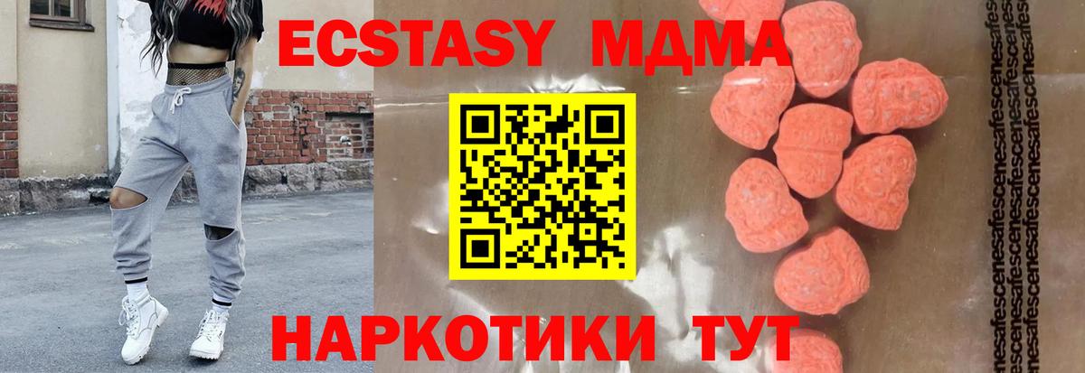 МДМА молли Урай