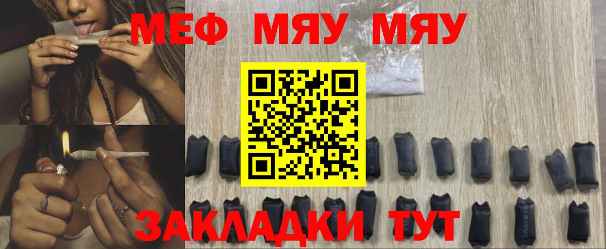 Урай  МЕФ  Вход с VPN  kraken   Мефедрон 4 MMC  Мефедрон кристаллы 