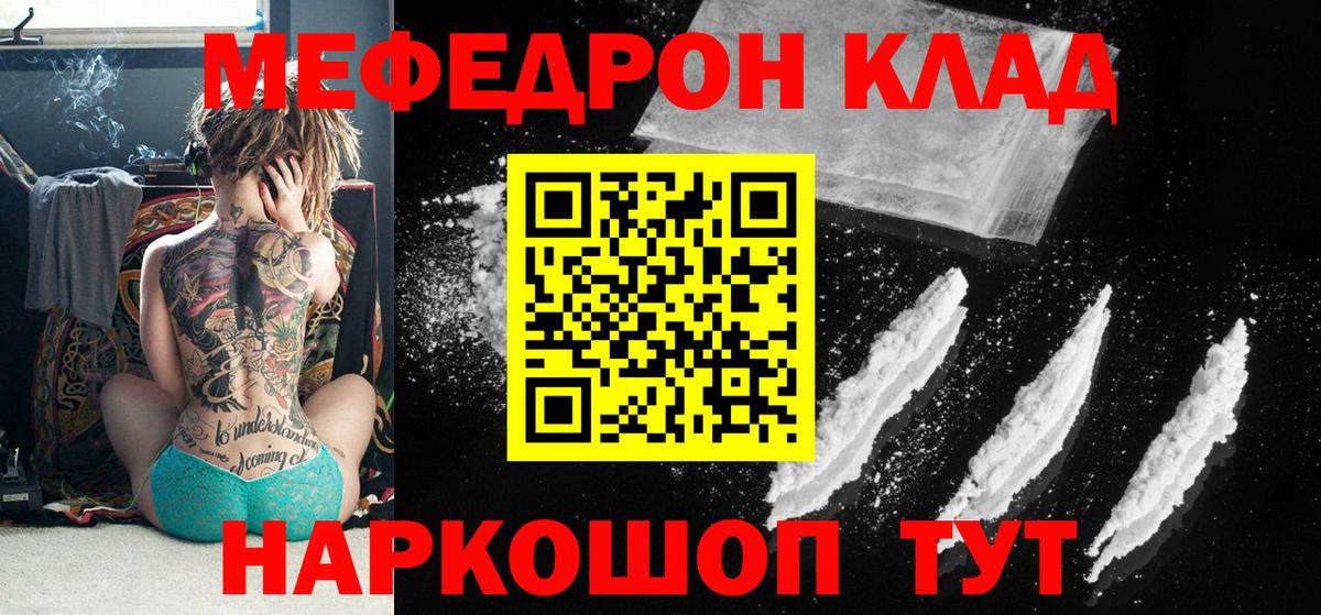 МЕФ  Урай