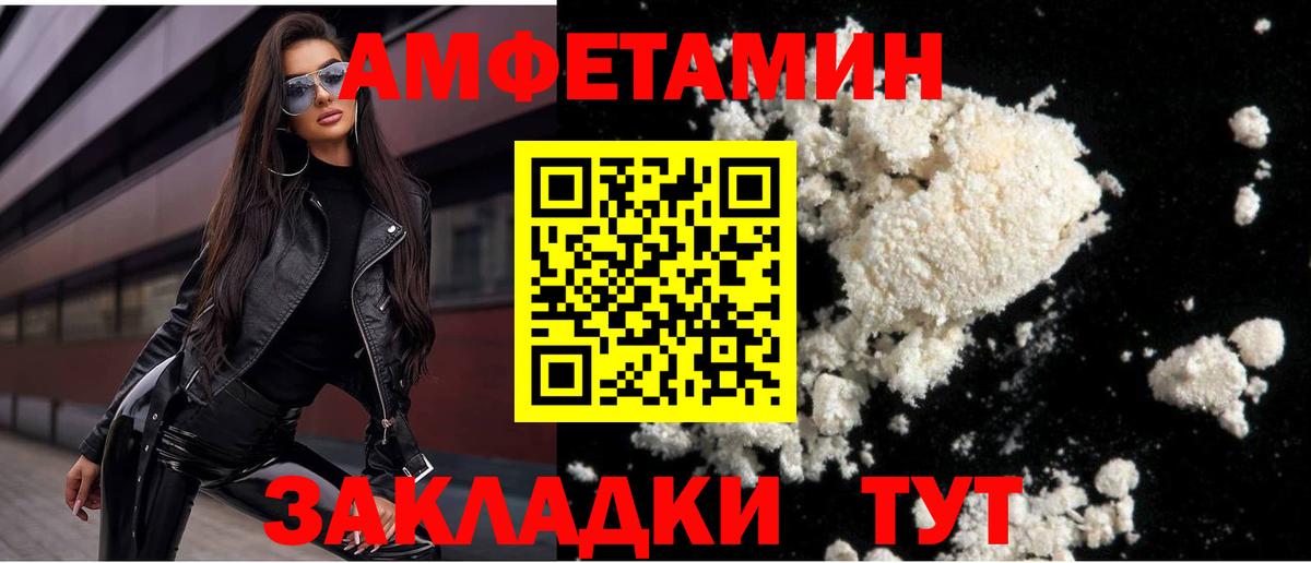 Метамфетамин Methamphetamine Урай