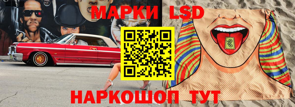 Марки NBOMe 1,5мг  Марки NBOMe 1,5мг  Марки N-bome  Вход с VPN  Урай 