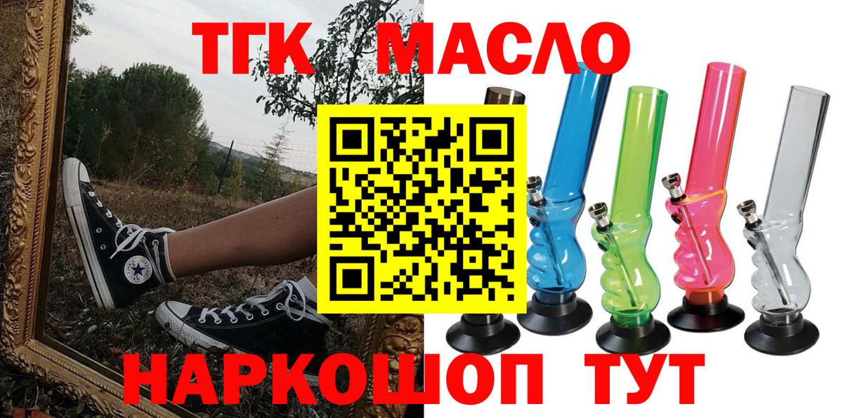 Дистиллят ТГК концентрат Урай
