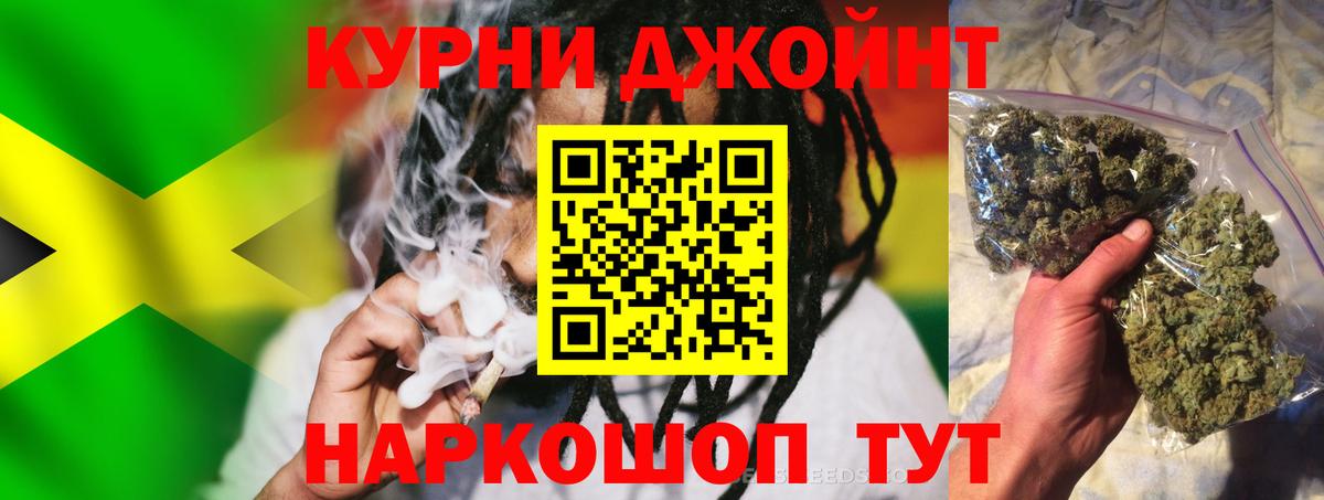 Шишки марихуана конопля  Вход с VPN  Каннабис ГИДРОПОН  Бошки марихуана AK-47  Урай 