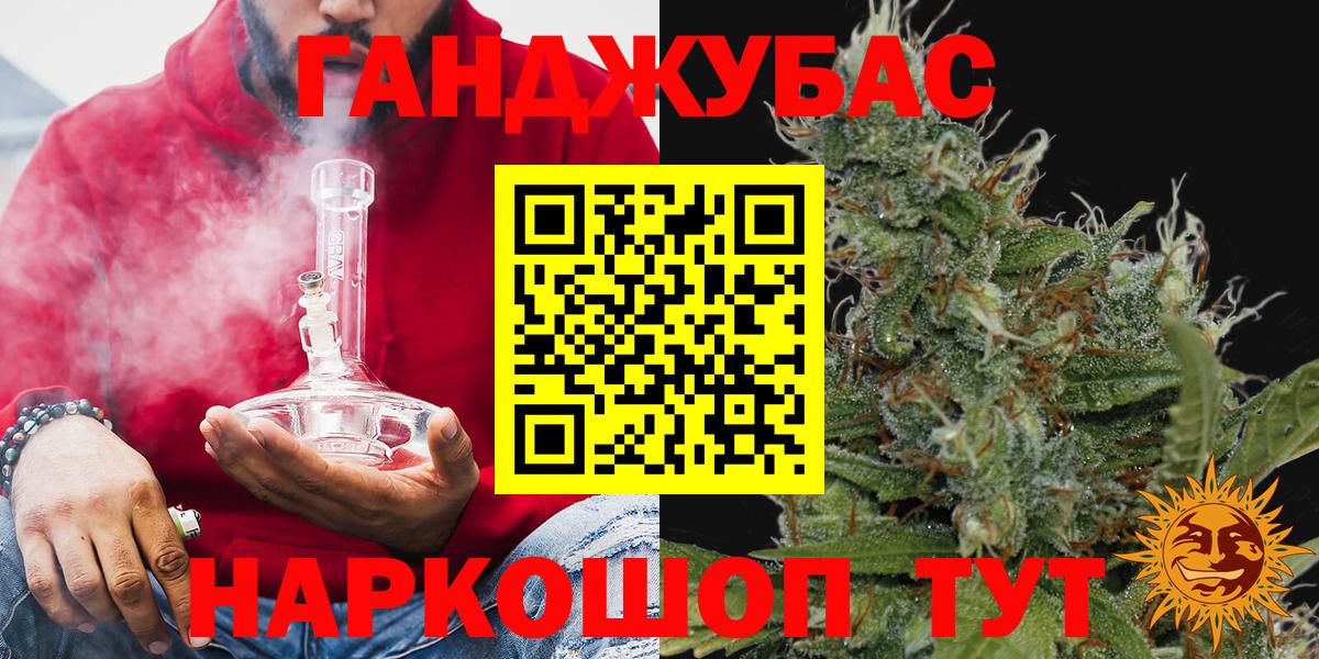Шишки марихуана индика Урай